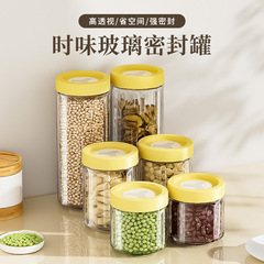 ガラス密封缶家庭用貯蔵タンク防湿密封収納缶キッチン透明調味料缶香料大材缶