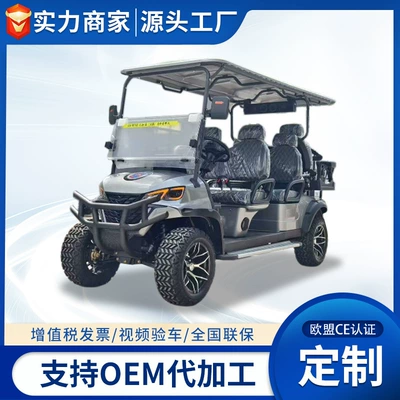 Electric Golf Cart Four-Wheel: Elektrikli qolf avtomobilləri