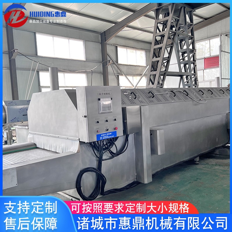 厂家供应隧道式速冻机 全自动水果速冻机设备 螃蟹速冻机设备
