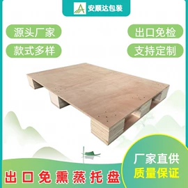 木托盘;木箱;其他托盘