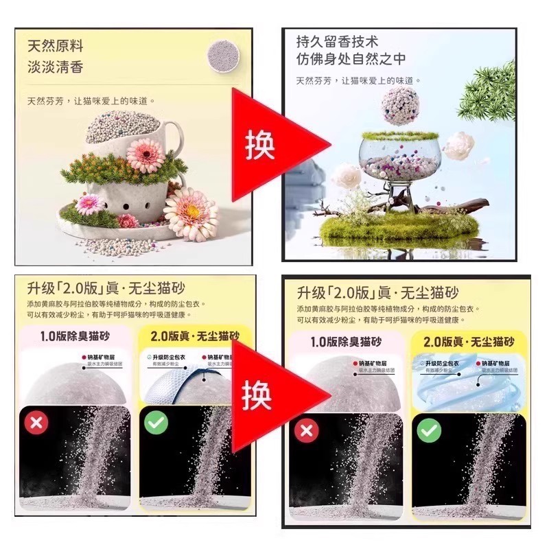 工厂直供猫砂除臭微尘包邮20公斤正品矿砂膨润土猫砂无尘矿石防臭|undefined