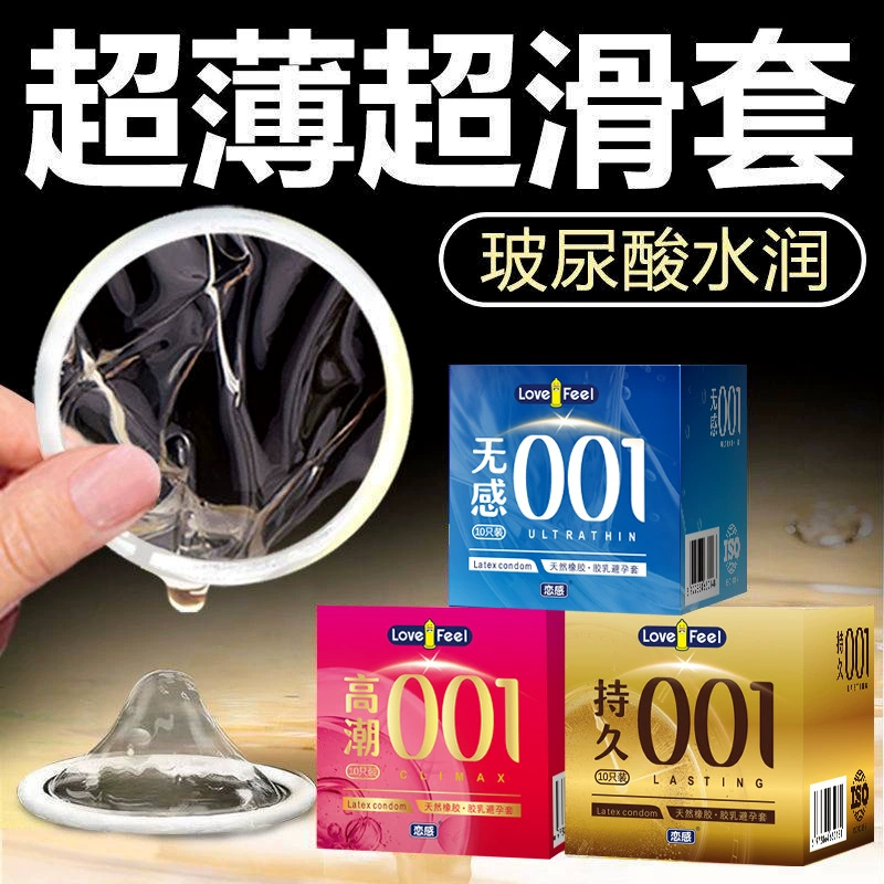 Women's nude men with ultra -thin condom women with long -term delayed condoms Wolf tooth granules erotic supplies
