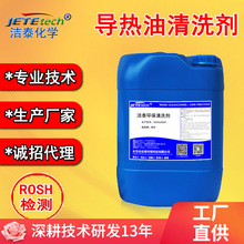 ��̩PG�������ھ���ϴ����ͣ�C��ú��偠t���ͳ�̼�e̼��ϴ��