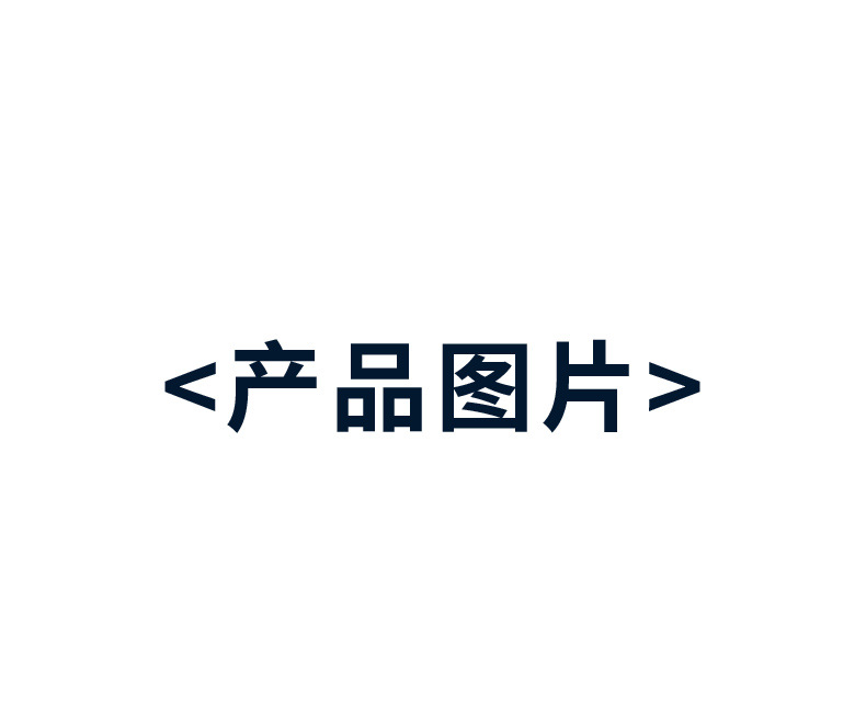 詳情_(kāi)03.jpg