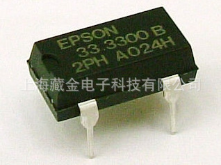 爱普生EPSON    SG8002DC-33.33MHz-PHB