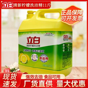 家用大桶