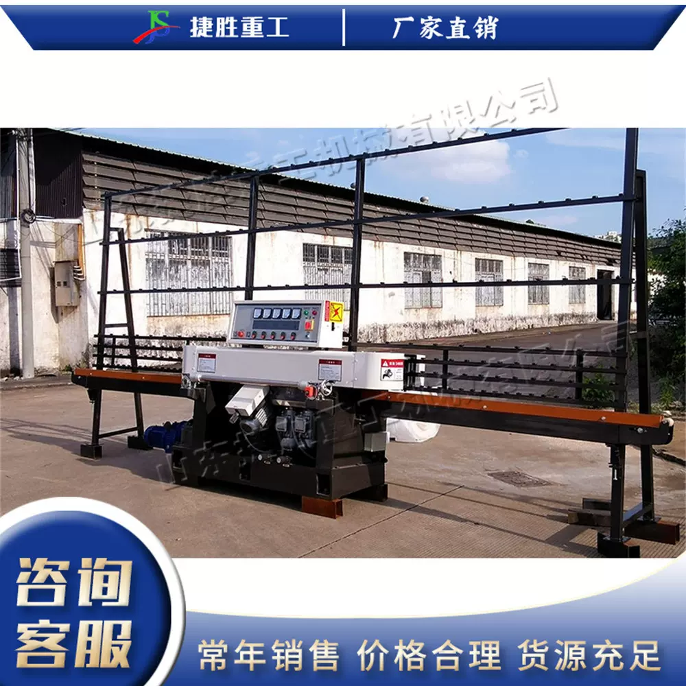 立式玻璃异形磨边机 钢化建筑玻璃平边棱边磨削机 玻璃直线磨边机