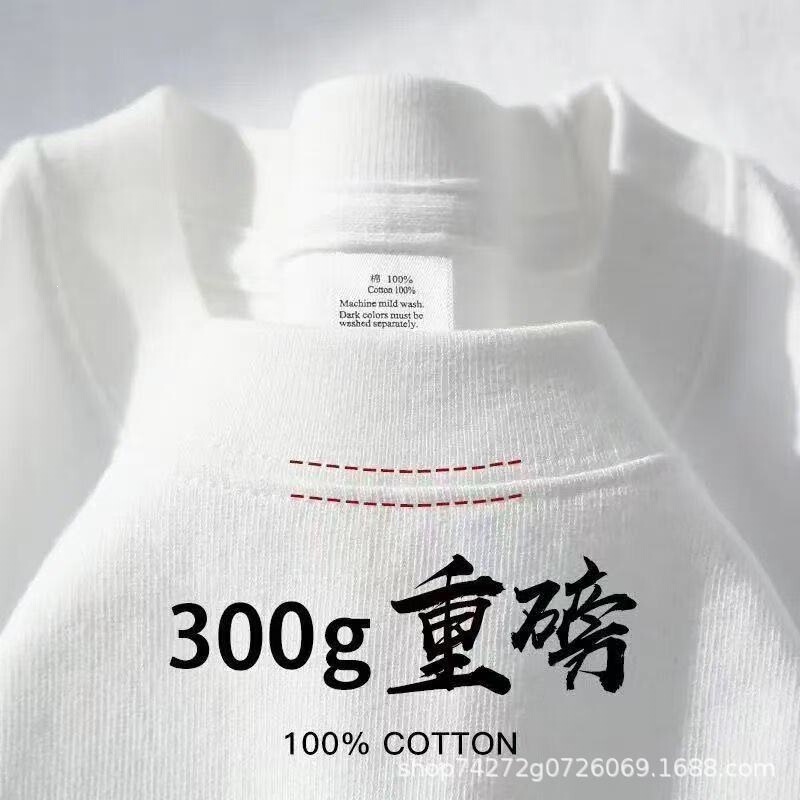 Heavyweight 300g Pure Cotton Short-Sleeve T-Shirt, Unisex, Loose Fit, Thick Top, Summer Men's Clothing Wholesale, Trendy Brand Factory Heavyweight 300g Pure Cotton Short-Sleeve T-Shirt, Unisex, Loose Fit, Thick Top, Summer Men's Clothing Wholesale, Trendy Brand Factory
