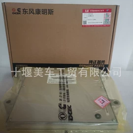 其他发动系统;油泵、油嘴;点火模块