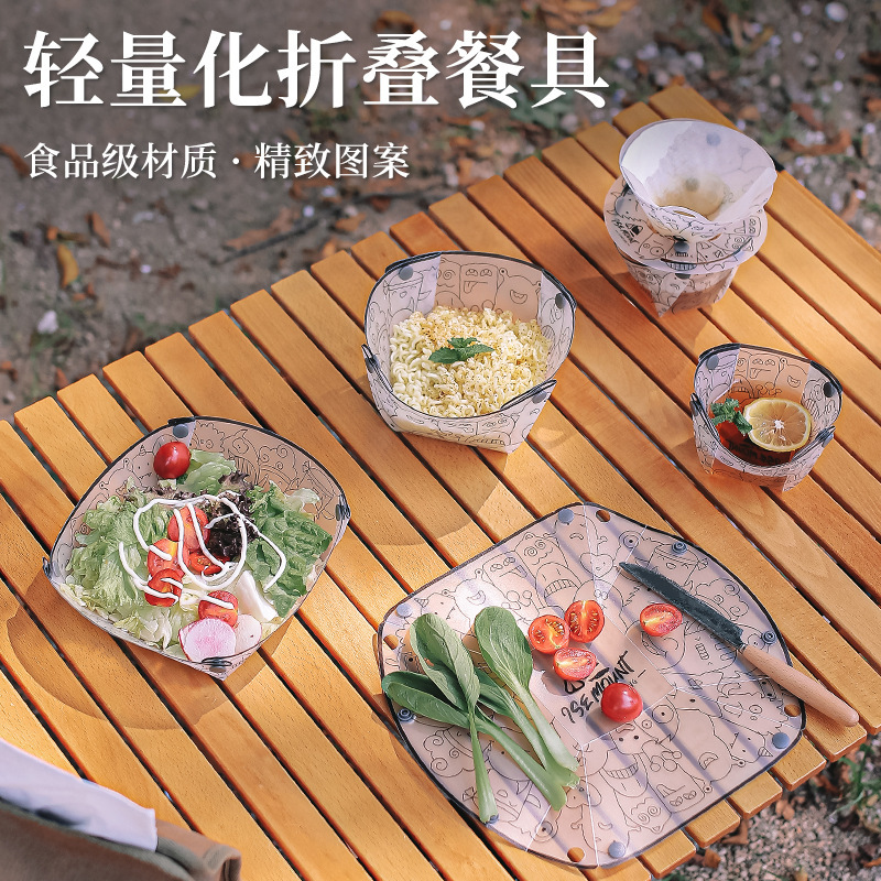 Outdoor ultra-light folding tableware portable Bowl dinner plate coffee filter funnel Cup multi-purpose combination tableware suit