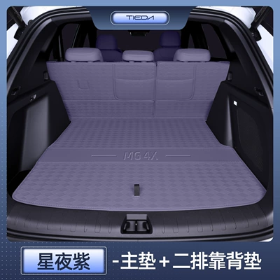 car trunk mat, Trunk Mat - specialized-starry-night-purple-main-mat-second-row-backrest-26-mg4x-trunk-mat