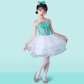2024六一儿童演出服蓬蓬裙亮片吊带可爱纱裙表演服幼儿园舞蹈服女