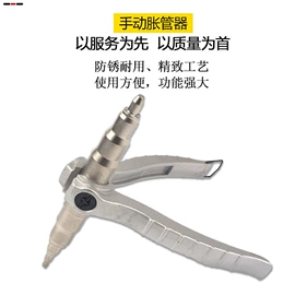 棘轮扳手;钻头;丝锥