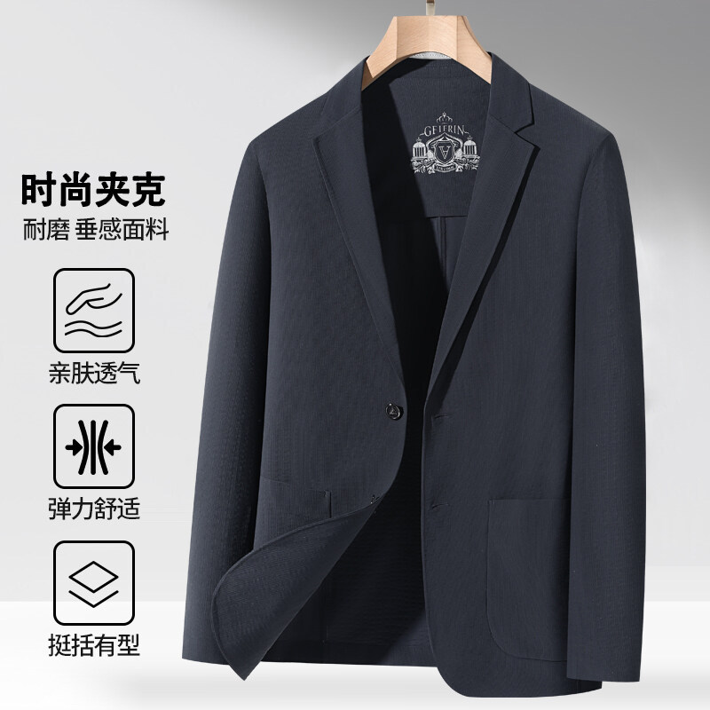 Autumn breathable comfortable casual suit