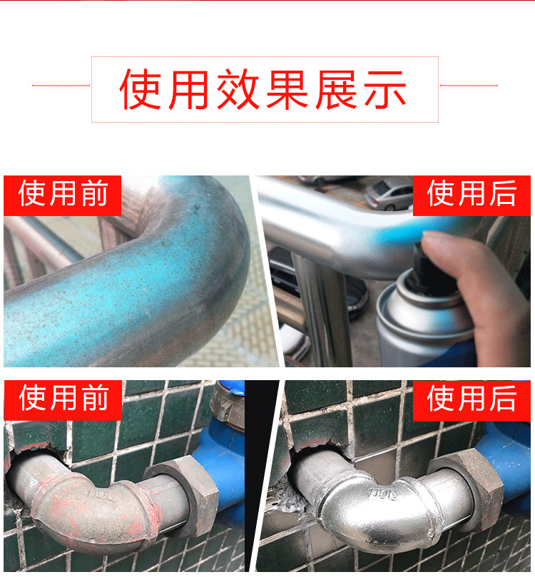 Chrome Spray Paint Stainless Steel Electroplating Metal Anti-Rust