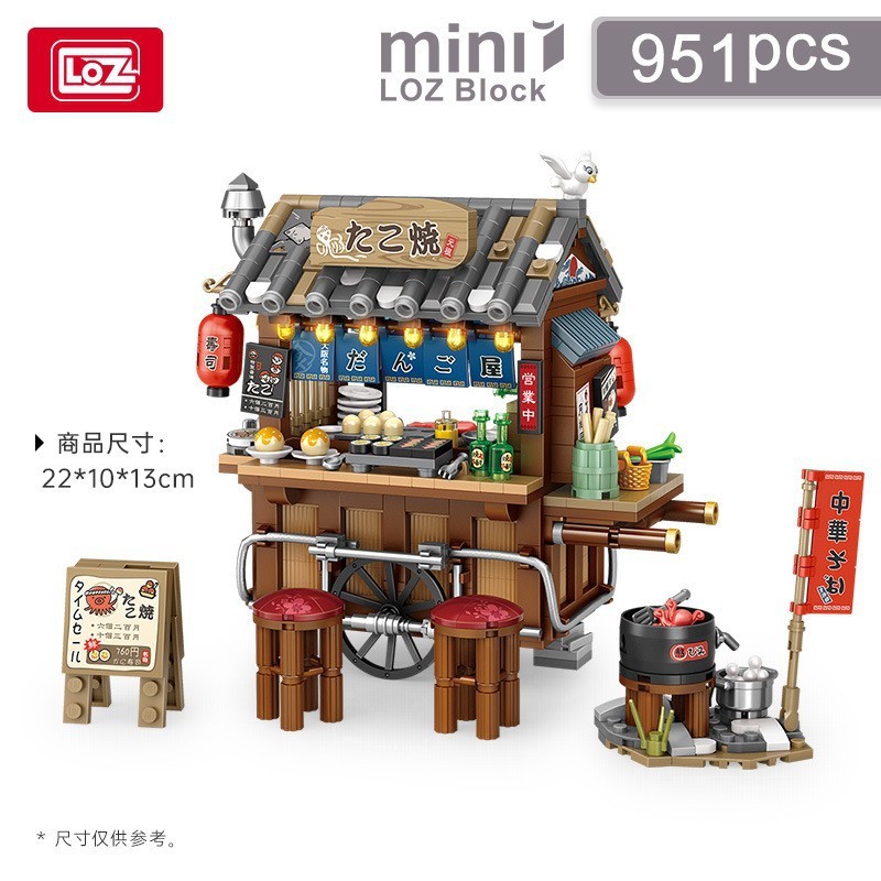 LOZ积木1379晒秋小屋灯光国潮小颗粒套装儿童高难度组装玩具房子|undefined