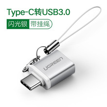 Type-C�DUSB3.0�D���^OTG��������׿�֙CMacbook�Uչ��U�P