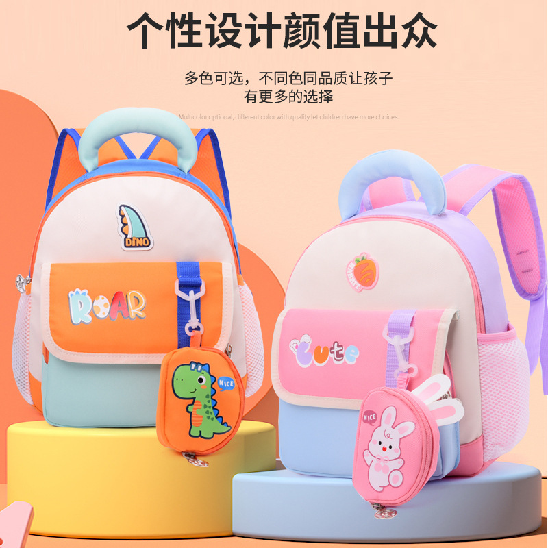 新款卡通小恐龙儿童书包2-6岁儿童双肩包男女孩休闲百搭背包外贸|undefined