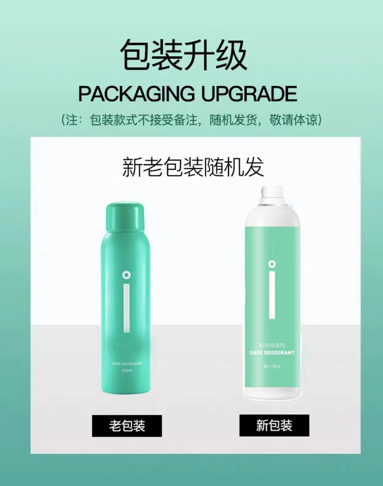 Foot odor eliminating shoe deodorizing sneaker odor removal anti-odor shoe cabinet deodorizing spray odor removal odor elimination