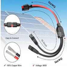 �m����DC8MM2��1̫����B��������ɭ�D7909ĸ�^һ�ֶ�̫��ܰl�