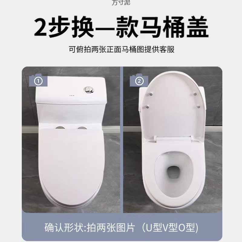 Universal thickened household slow-lowering old-fashioned U-shaped V durable toilet cover, toilet seat accessories Specification drawing