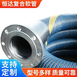 管道及配件;高低压橡胶管;复合胶管