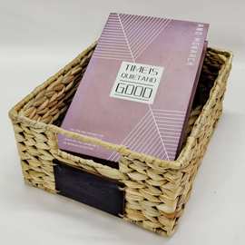 可折叠水葫芦编织方形收纳篮储物盒客厅桌面篮子草编化妆品收纳筐