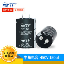 450V150UFţ��늽���� 22*40mm 늺��C׃�l����׃����������l