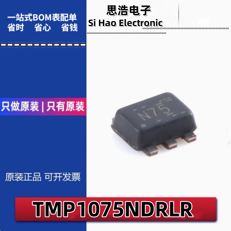 原装正品TMP1075NDRLR SOT-5X3-6 1°C I2C 温度传感器性能已升级