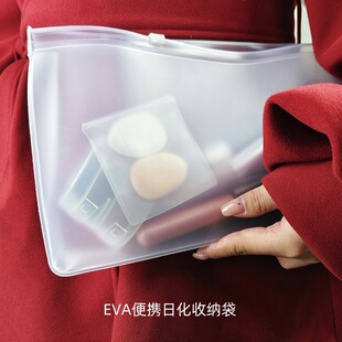 Eva Dust-Proof Zipper Bag Cosmetics Wash Storage Stereo Ziplock Bag Sealed Waterproof Transparent Packaging Bag Customization