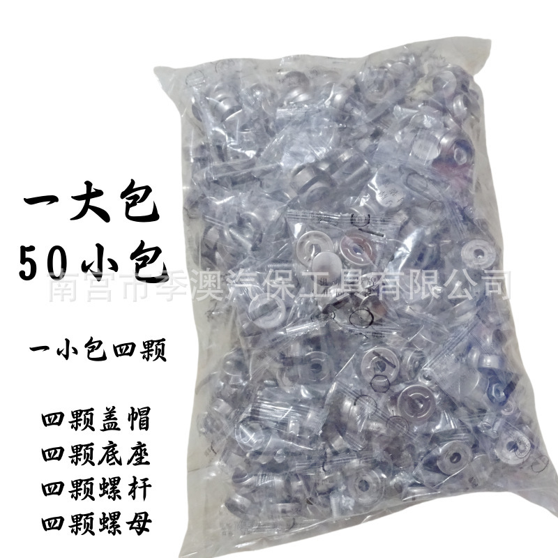 Automobile Stainless Steel License Plate Buckle Sealing Screw Motor Vehicle License Plate Buckle New License Plate Buckle License Plate Cap