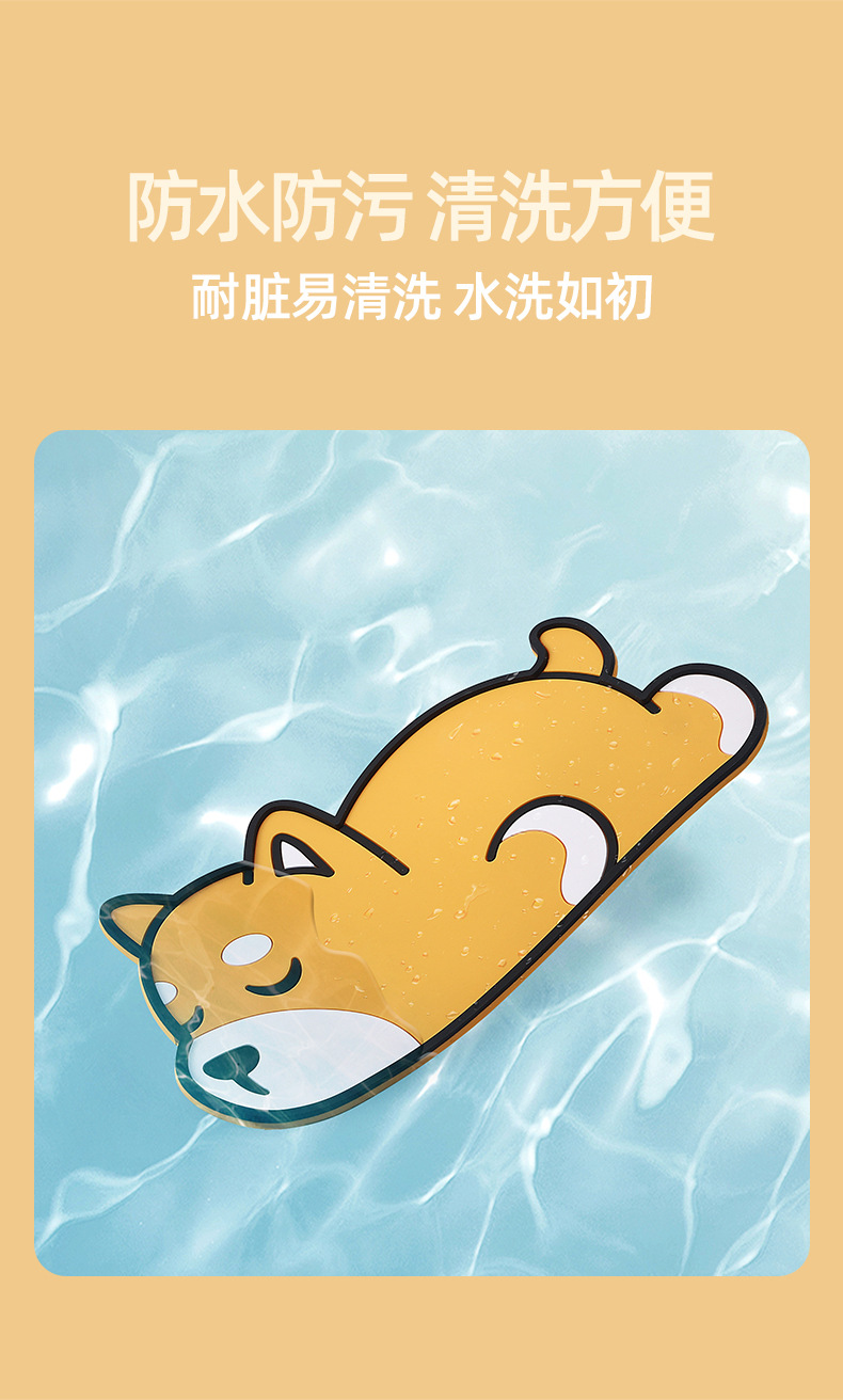 Car Anti-Slip Mat, Cute Cartoon Car Interior Decoration, Mobile Phone Ornament, Dashboard Storage Mat, Sun Protection, May Day