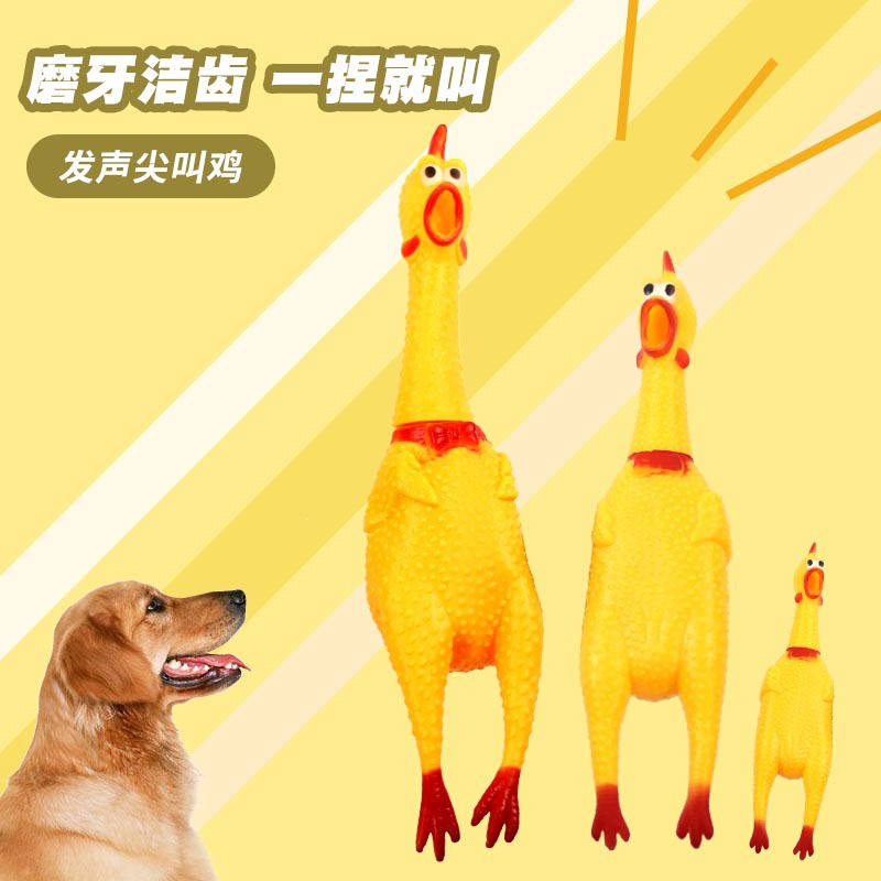 惨叫鸡尖叫鸡玩具鸡发声怪叫鸡绝望会叫的战斗鸡狗狗玩具怪叫鸡6
