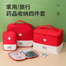 新款便携随身医药包印logo急救包家用应急药品医疗包药物收纳袋