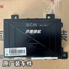 ����HOWO�p��ϵ�еױP늚�ϵ�yBCM܇�������� LZ970458000064