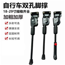 ɽ������܇�_��֧ͣ܇߅��//6/7.5����_֧����܇����