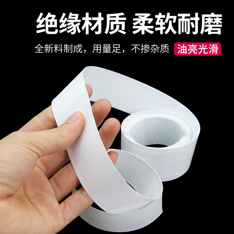 Tubo retráctil de PVC cubierta de batería película retráctil de calor cubierta de aislamiento de plástico ignífugo cubierta de paquete de batería blanca ancho 7 - 250mm