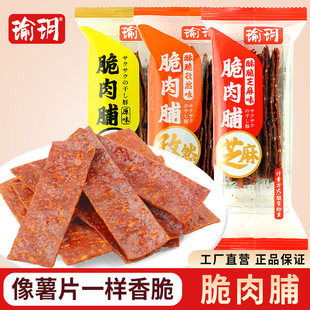 褫h�ִ��⸬�����خa���e��ʳС��ɢ�Q500gС���b�i�⸬�������