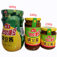 海天黄豆酱原味辣味//瓶拌面麻辣香锅家用手抓饼配酱