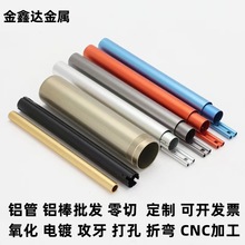 X6061XϽ7075XͲĺX ꖘOۏؼӹ