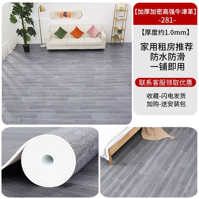 Ayaqaltılar (Kovriklər) | Cement Floor Directly Laid Thickeneded - heavy-duty-high-density-oxford-cloth-281-10-square-meters-market-price-yen190