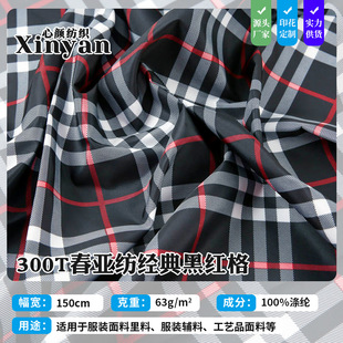 ����ڼt����300t���������� ȫ��ӡ����ˇƷ�����������ﲼ