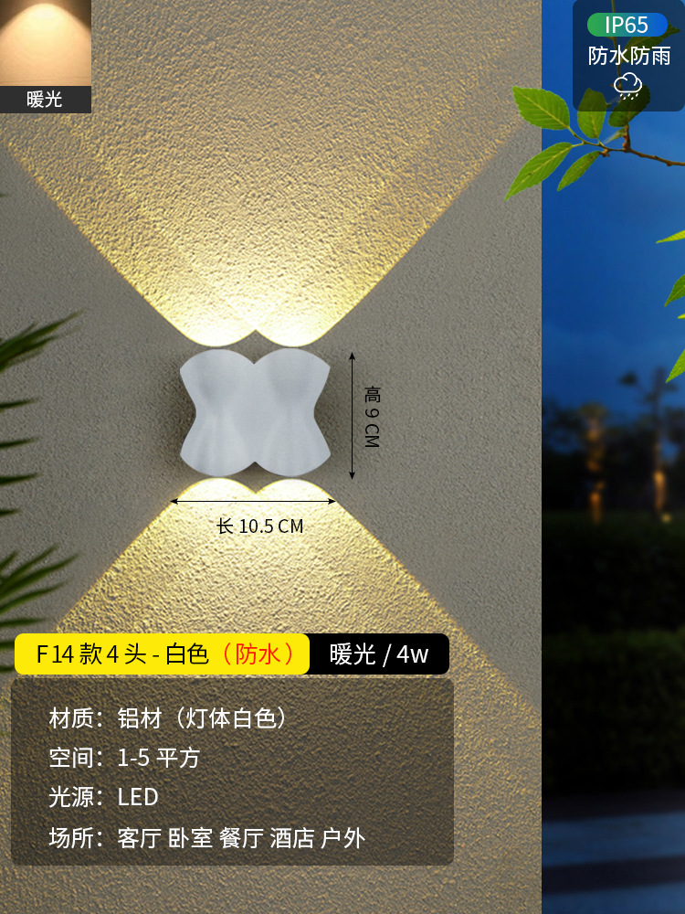 F14-4 head-White-4W-warm 빛 [디자이너 추천]