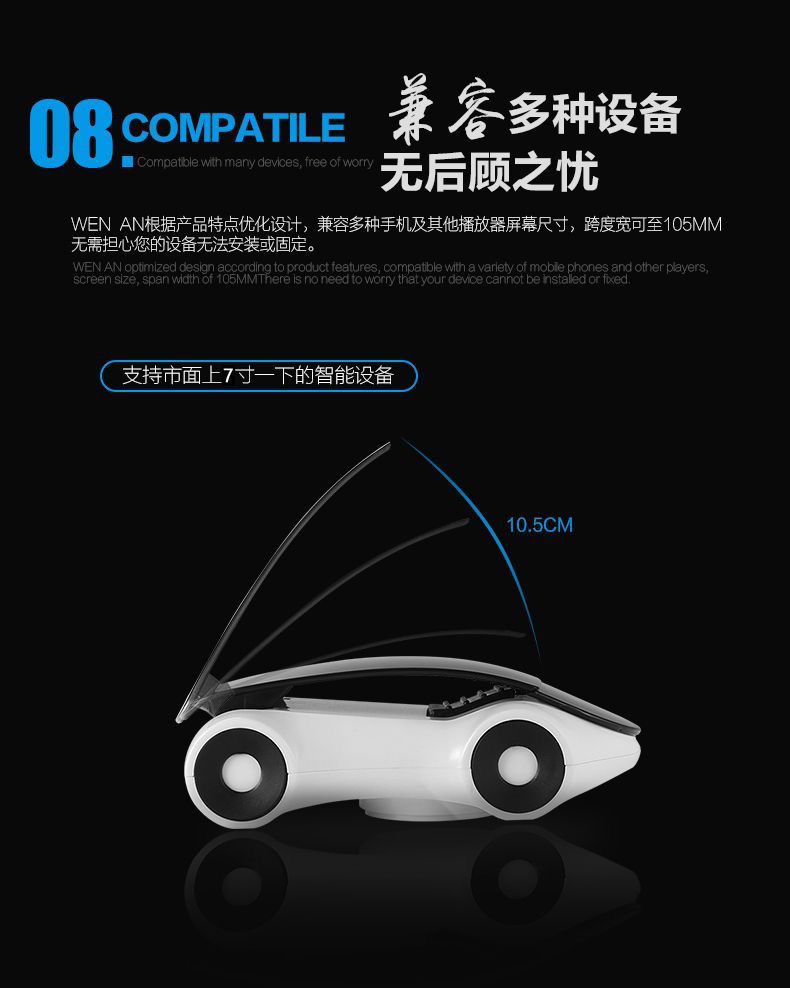Car accessories, car model, dashboard, in-car navigation stand, automotive supplies, multifunctional car phone holder