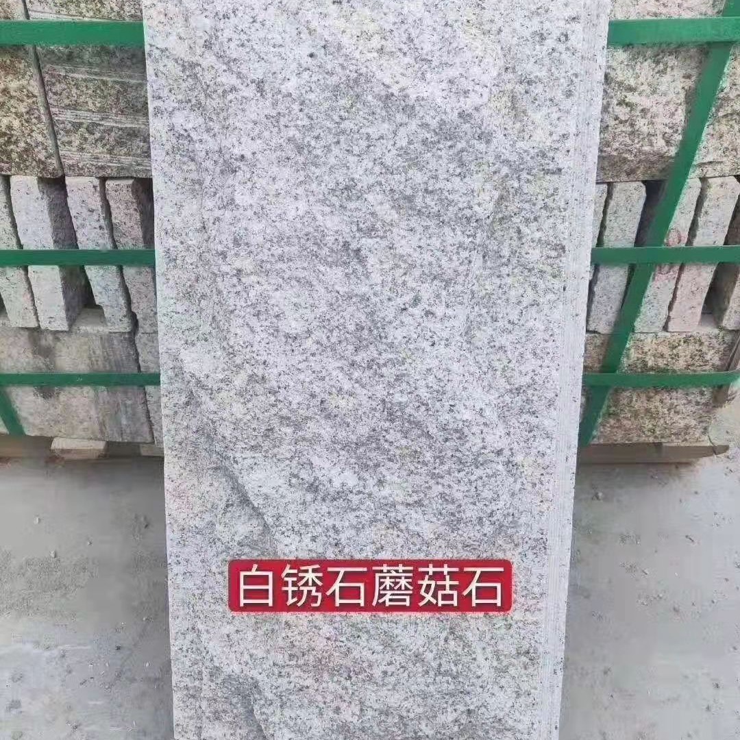 生产蘑菇石花坛石 西施红蘑菇石 五莲红花岗岩蘑菇石墙面毛石贴面