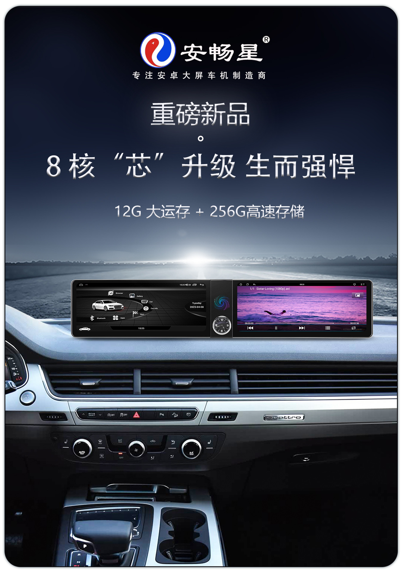 Suitable for 12.3-Inch 16-19 Audi Q7 Android Dual Large-Screen Carplay Navigation 360 Panoramic All-In-One Machine