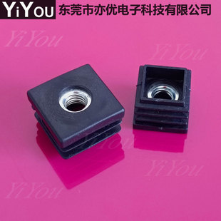 Nut Square Plug M6 Thread Wheel Cover Square Tube Nut Plug Non-slip Table Foot Pad