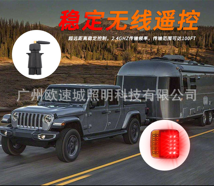 Cross-Border Amazon New Trailer Light Truck Led Tail Light Truck Led Warning Light European Standard Magnetic Trailer Light