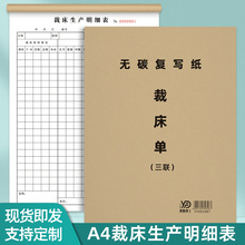 �׏͵ü�ƷA4�ô����������S���a���̆ζ��������ϲü�ζ���