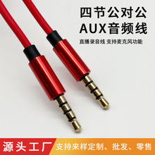 ��4��������ͨ�����l�� 3.5��X������C܇�d�֙Cֱ���B�ӌ�䛾�